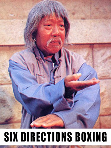 Liu he ba fa (1980) Screenshot 1