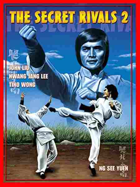 Nan quan bei tui dou jin hu (1977) Screenshot 1