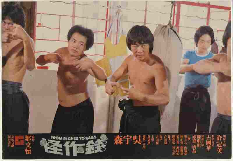 Qian zuo guai (1980) Screenshot 2