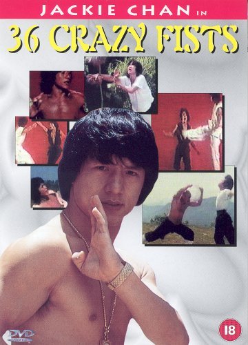 San shi liu mi xing quan (1977) with English Subtitles on DVD on DVD
