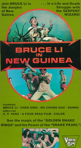 Bruce Lee in New Guinea (1978) Screenshot 2
