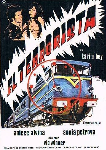 The Terrorist (1978) with English Subtitles on DVD on DVD