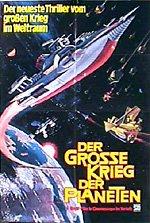 The War in Space (1977) Screenshot 1 