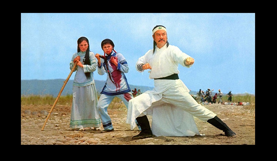 Zhong yuan biao ju (1976) Screenshot 3