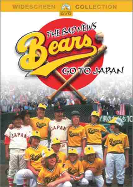The Bad News Bears Go to Japan (1978) Screenshot 2