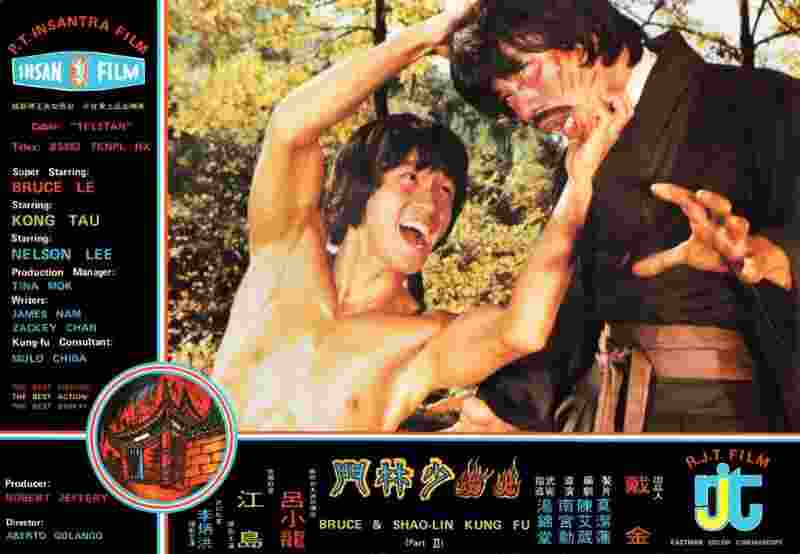 Huo shao shao lin men (1978) Screenshot 1