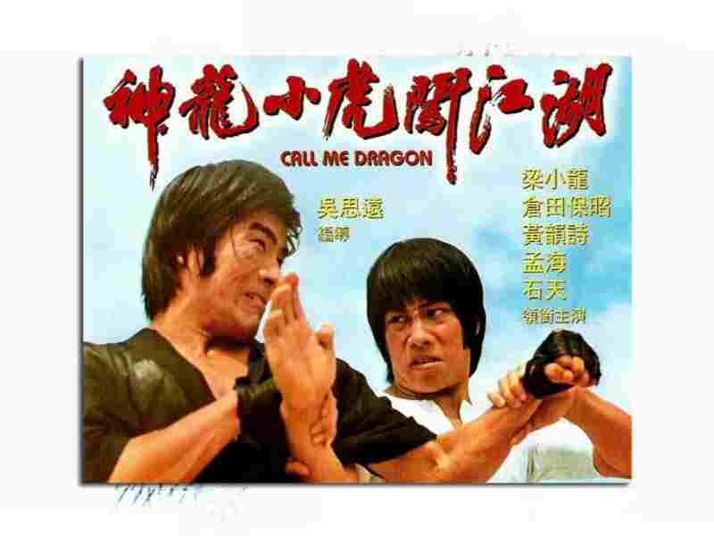 Shen long xiao hu chuang jiang hu (1974) Screenshot 3