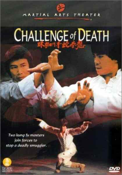 Challenge of Death (1979) with English Subtitles on DVD on DVD