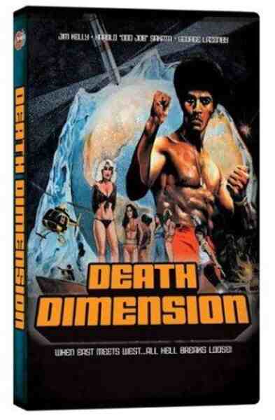 Death Dimension (1978) Screenshot 1
