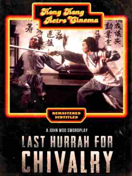 Last Hurrah for Chivalry (1979) Screenshot 1