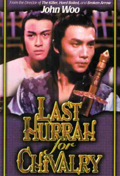 Last Hurrah for Chivalry (1979) Screenshot 2