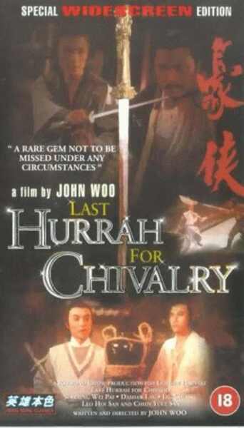 Last Hurrah for Chivalry (1979) Screenshot 4