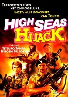 High Seas Hijack (1977) Screenshot 1 