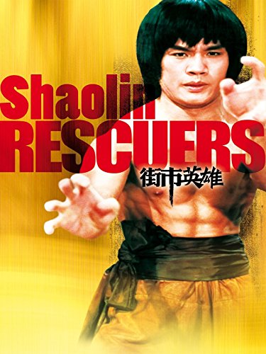 Avenging Warriors of Shaolin (1979) Screenshot 1 