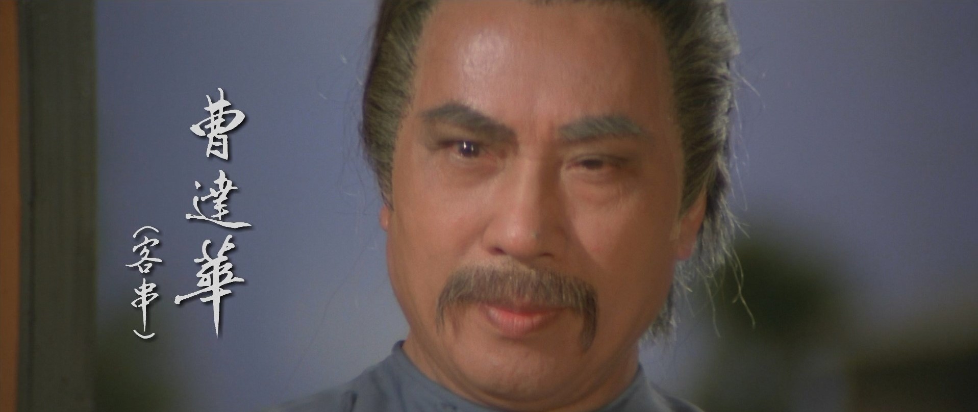Avenging Warriors of Shaolin (1979) Screenshot 4 