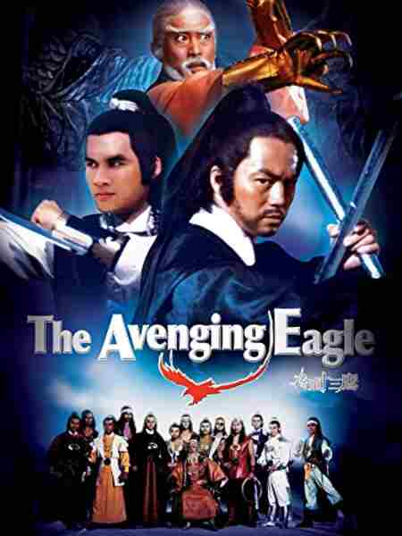The Avenging Eagle (1978) Screenshot 1
