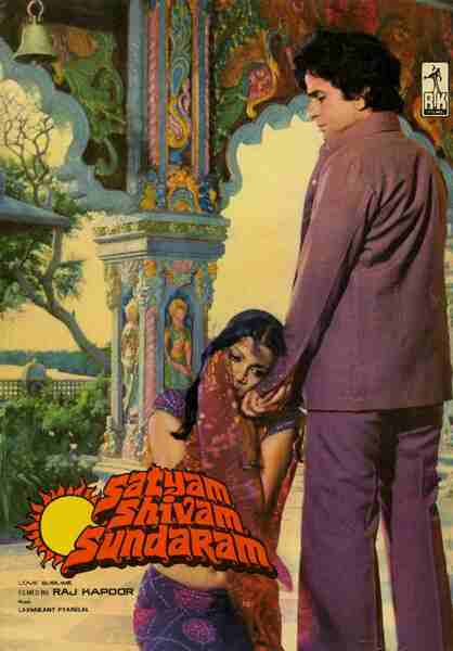 Satyam Shivam Sundaram: Love Sublime (1978) with English Subtitles on DVD on DVD