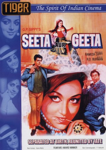 Seeta Aur Geeta (1972) Screenshot 1