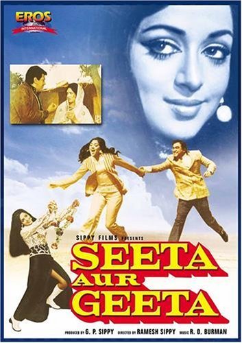Seeta Aur Geeta (1972) Screenshot 2