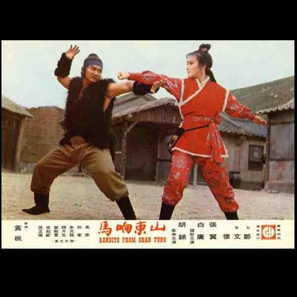 Bandits from Shantung (1972) Screenshot 2