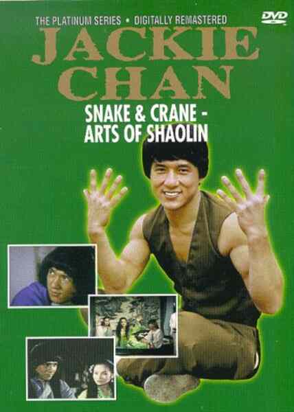 Snake and Crane Arts of Shaolin (1978) Screenshot 2