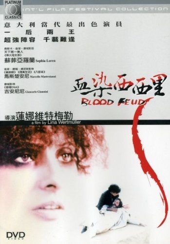 Blood Feud (1978) Screenshot 3