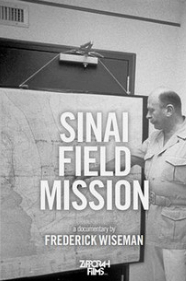 Sinai Field Mission (1978) Screenshot 1