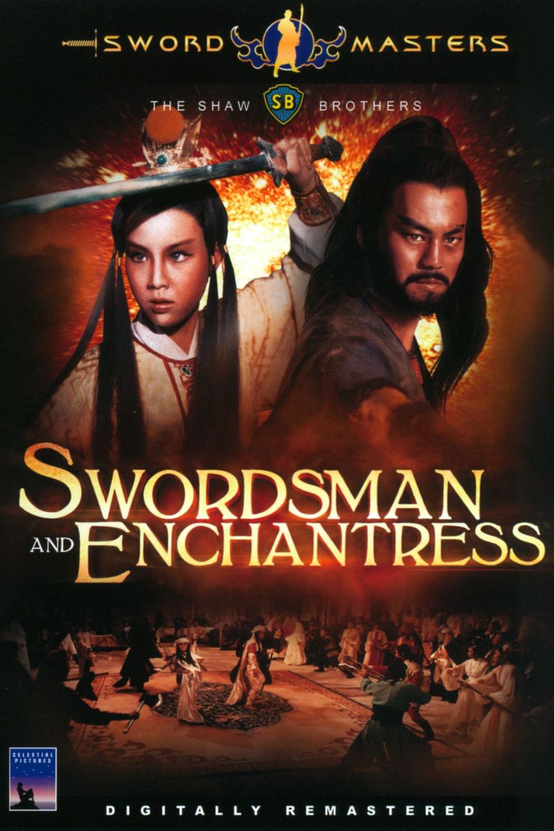 Swordsman and Enchantress (1978) Screenshot 1