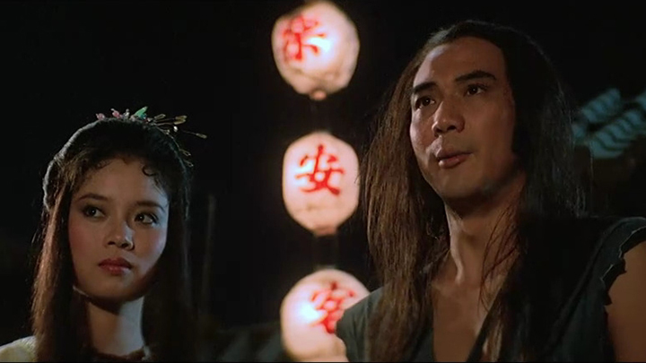 Tian can bian (1983) Screenshot 5
