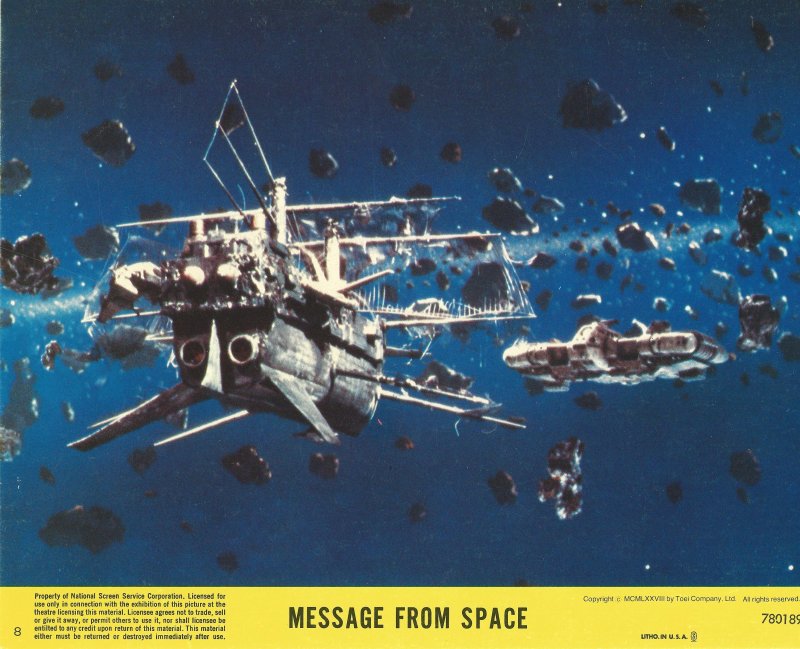 Message from Space (1978) Screenshot 3