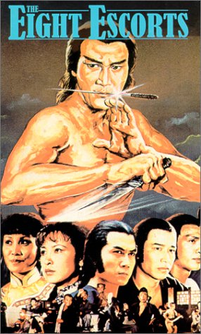Ba jue (1980) Screenshot 1