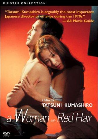 The Woman with Red Hair (1979) with English Subtitles on DVD on DVD