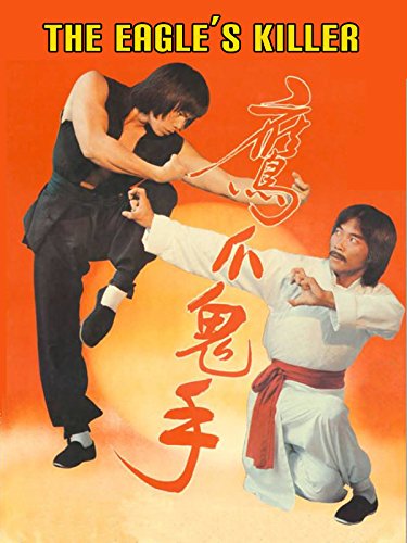 Bai cu shi fu kou cu tou (1979) Screenshot 1