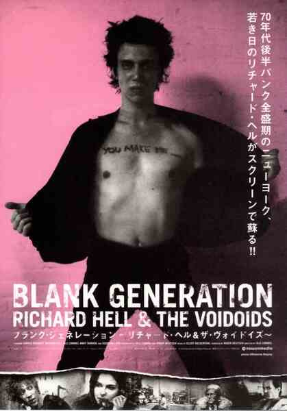 Blank Generation (1980) with English Subtitles on DVD DVD Blank Generation (1980) Screenshot 4