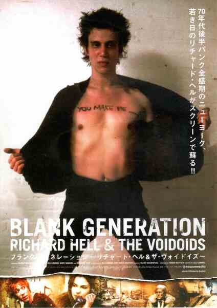 Blank Generation (1980) with English Subtitles on DVD DVD Blank Generation (1980) Screenshot 5
