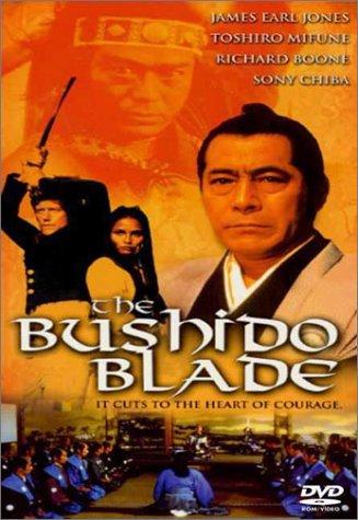 The Bushido Blade (1981) Screenshot 3
