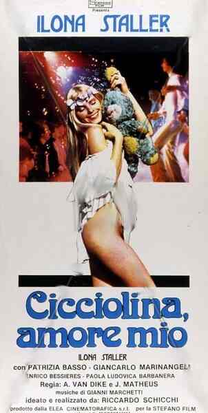 Cicciolina amore mio (1979) Screenshot 1