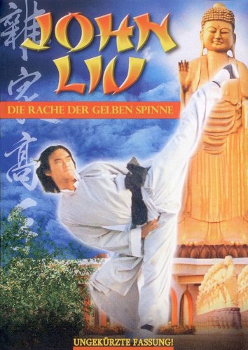 He xing dao shou tang lang tui (1979) Screenshot 1