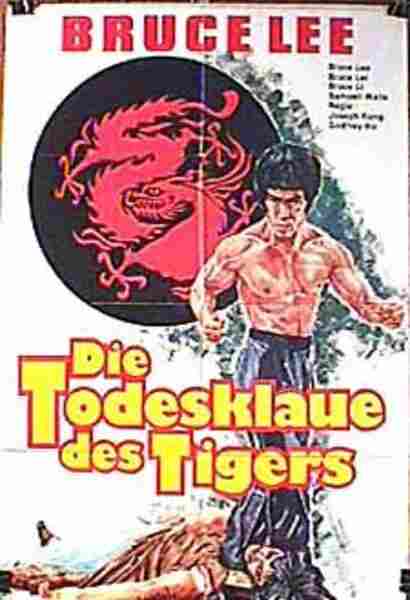 Enter Three Dragons (1978) Screenshot 1