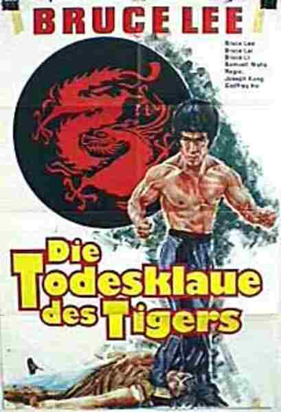 Enter Three Dragons (1978) Screenshot 2