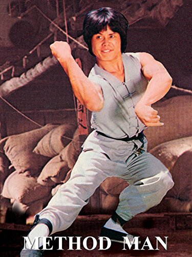 Xiao zi ming da (1979) Screenshot 1