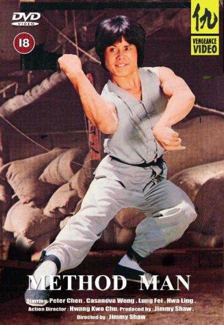 Xiao zi ming da (1979) Screenshot 3