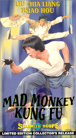 Mad Monkey Kung Fu (1979) Screenshot 3