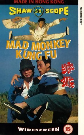 Mad Monkey Kung Fu (1979) Screenshot 4