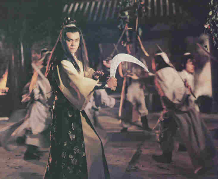 Yuan yue wan dao (1979) Screenshot 1