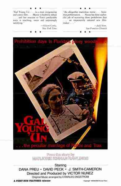 Gal Young Un (1979) Screenshot 1