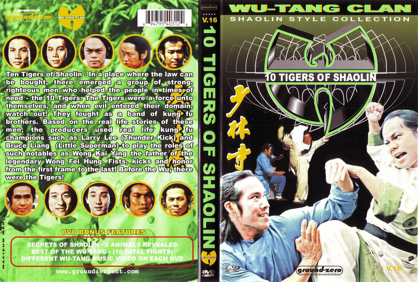 10 Tigers of Shaolin (1978) Screenshot 5