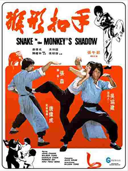 Hou hsing kou shou (1979) Screenshot 1
