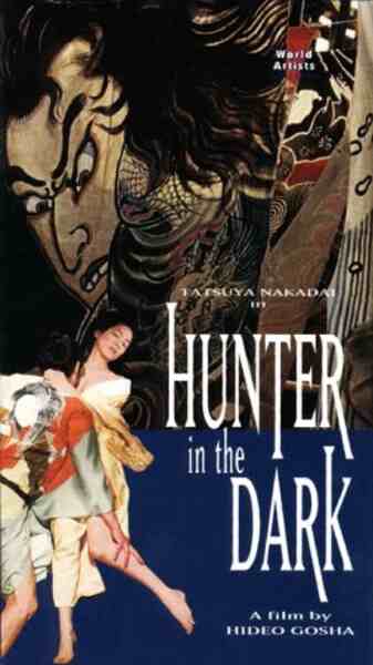 Hunter in the Dark (1979) Screenshot 2