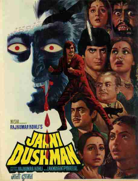 Jaani Dushman (1979) Screenshot 3